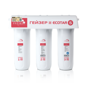 Lọc nước Geyser Ecotar - Máy Lọc Nước Nhập Khẩu - Công Ty TNHH Giải Pháp Sức Khỏe Tự Nhiên Vitamia